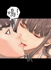 Page 67 of 阿姨的秘密 1-65 END - preview thumbnail