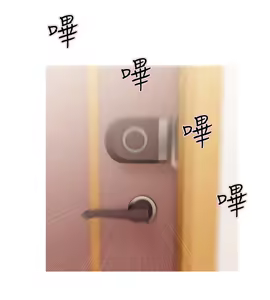Page 672 of 阿姨的秘密 1-65 END - preview thumbnail