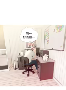 Page 677 of 阿姨的秘密 1-65 END - preview thumbnail