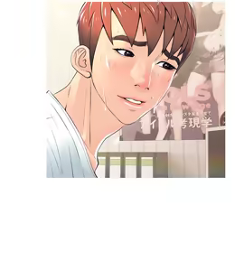 Page 684 of 阿姨的秘密 1-65 END - preview thumbnail