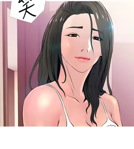 Page 686 of 阿姨的秘密 1-65 END - preview thumbnail