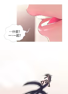 Page 695 of 阿姨的秘密 1-65 END - preview thumbnail