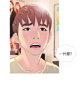 Page 700 of 阿姨的秘密 1-65 END - preview thumbnail