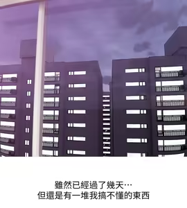 Page 704 of 阿姨的秘密 1-65 END - preview thumbnail