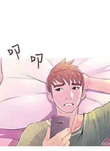 Page 705 of 阿姨的秘密 1-65 END - preview thumbnail
