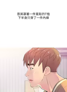 Page 707 of 阿姨的秘密 1-65 END - preview thumbnail