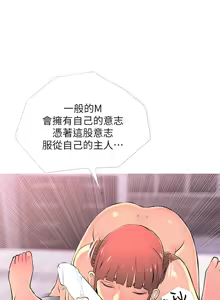 Page 718 of 阿姨的秘密 1-65 END - preview thumbnail