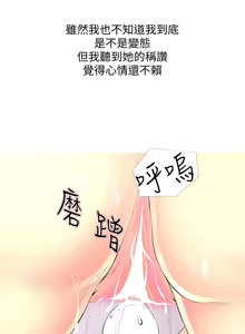 Page 724 of 阿姨的秘密 1-65 END - preview thumbnail