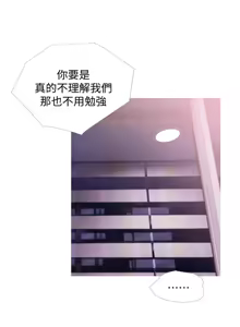 Page 728 of 阿姨的秘密 1-65 END - preview thumbnail