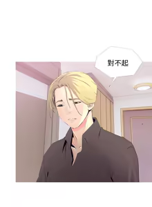 Page 748 of 阿姨的秘密 1-65 END - preview thumbnail