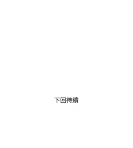 Page 755 of 阿姨的秘密 1-65 END - preview thumbnail
