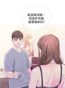 Page 758 of 阿姨的秘密 1-65 END - preview thumbnail