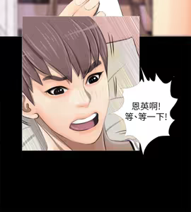 Page 76 of 阿姨的秘密 1-65 END - preview thumbnail