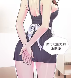 Page 761 of 阿姨的秘密 1-65 END - preview thumbnail