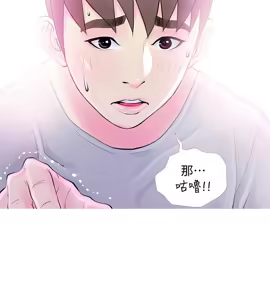 Page 763 of 阿姨的秘密 1-65 END - preview thumbnail