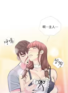 Page 766 of 阿姨的秘密 1-65 END - preview thumbnail