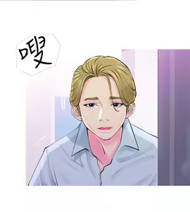 Page 767 of 阿姨的秘密 1-65 END - preview thumbnail