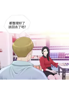Page 768 of 阿姨的秘密 1-65 END - preview thumbnail