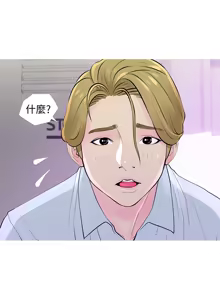 Page 770 of 阿姨的秘密 1-65 END - preview thumbnail