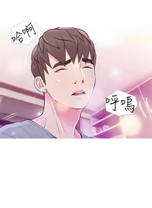 Page 772 of 阿姨的秘密 1-65 END - preview thumbnail