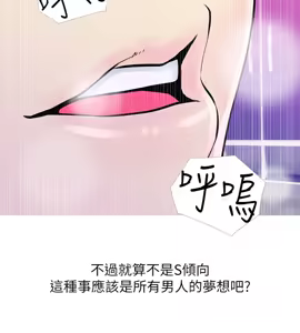 Page 773 of 阿姨的秘密 1-65 END - preview thumbnail
