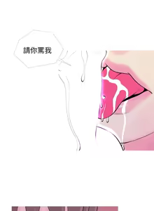 Page 774 of 阿姨的秘密 1-65 END - preview thumbnail