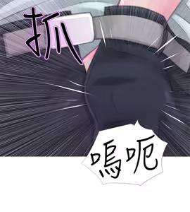 Page 784 of 阿姨的秘密 1-65 END - preview thumbnail