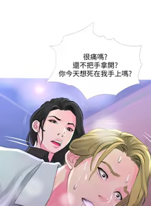 Page 785 of 阿姨的秘密 1-65 END - preview thumbnail