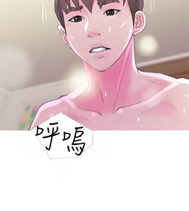 Page 788 of 阿姨的秘密 1-65 END - preview thumbnail