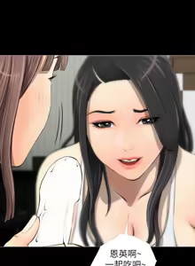 Page 79 of 阿姨的秘密 1-65 END - preview thumbnail
