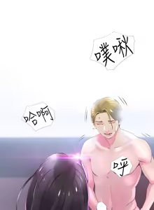 Page 797 of 阿姨的秘密 1-65 END - preview thumbnail