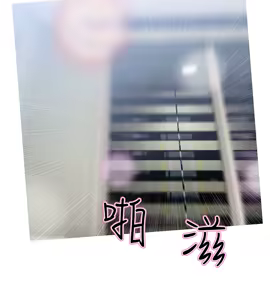 Page 798 of 阿姨的秘密 1-65 END - preview thumbnail
