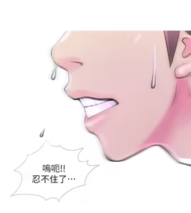 Page 802 of 阿姨的秘密 1-65 END - preview thumbnail