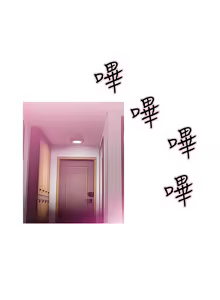 Page 812 of 阿姨的秘密 1-65 END - preview thumbnail