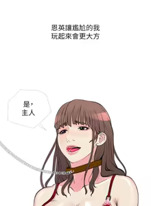 Page 816 of 阿姨的秘密 1-65 END - preview thumbnail