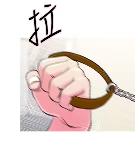 Page 817 of 阿姨的秘密 1-65 END - preview thumbnail