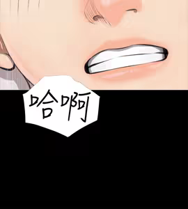 Page 82 of 阿姨的秘密 1-65 END - preview thumbnail