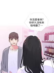 Page 822 of 阿姨的秘密 1-65 END - preview thumbnail