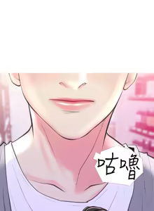 Page 828 of 阿姨的秘密 1-65 END - preview thumbnail