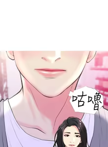 Page 829 of 阿姨的秘密 1-65 END - preview thumbnail