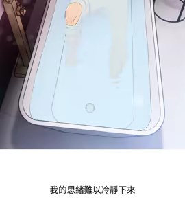 Page 836 of 阿姨的秘密 1-65 END - preview thumbnail