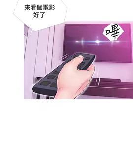 Page 838 of 阿姨的秘密 1-65 END - preview thumbnail