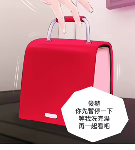 Page 842 of 阿姨的秘密 1-65 END - preview thumbnail
