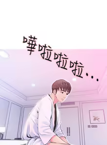 Page 843 of 阿姨的秘密 1-65 END - preview thumbnail