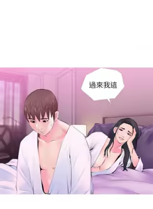 Page 845 of 阿姨的秘密 1-65 END - preview thumbnail