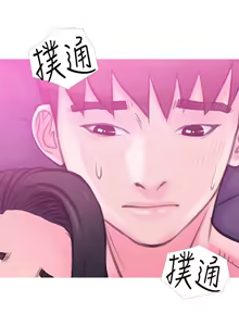 Page 849 of 阿姨的秘密 1-65 END - preview thumbnail