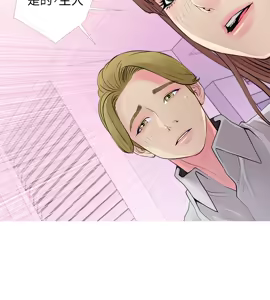 Page 855 of 阿姨的秘密 1-65 END - preview thumbnail