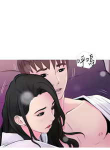 Page 870 of 阿姨的秘密 1-65 END - preview thumbnail