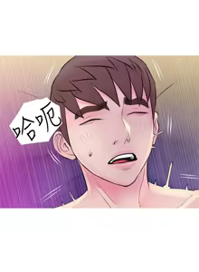 Page 874 of 阿姨的秘密 1-65 END - preview thumbnail