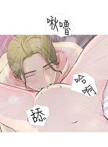 Page 883 of 阿姨的秘密 1-65 END - preview thumbnail